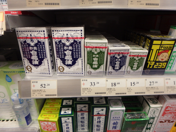 売っ てる ハッカ 油 どこで