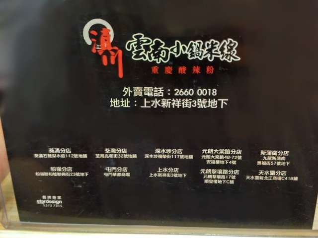 22EB7DAD-E8E2-4476-97C8-8C5A2E94CA0F.jpeg