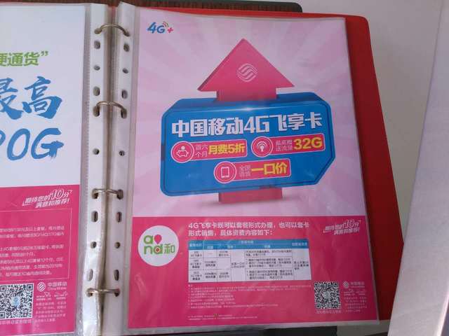 3898959B-26EF-4552-9AE4-4B76D2727598-14978-0000134655DF2A5F_tmp.jpg