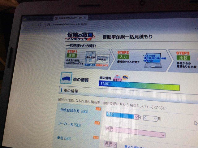 4C51C85E-B703-4B59-A8BE-59C74C80E865-21505-000010C75EF599BE_tmp.jpg