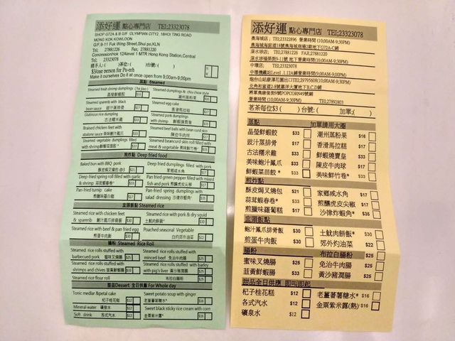 4EF87CC9-DB26-4CDC-AE2C-D6C0D09D5DAA.jpeg