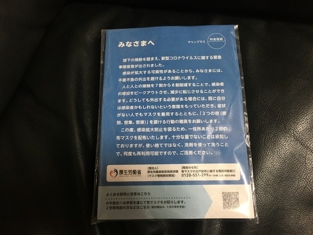 A707893B-01EC-4A69-86E4-C3CE7525DFBA.jpeg