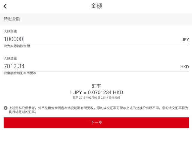 AC23D8AB-6E41-4758-86A9-44F4CC460594.jpeg