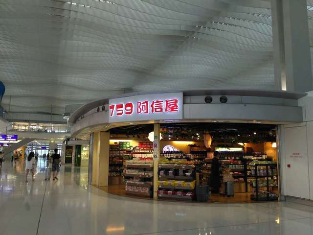 BE3965AA-30EE-4C7F-94F4-5842D1A1275D-15629-00000D2C71B01E84_tmp.jpg