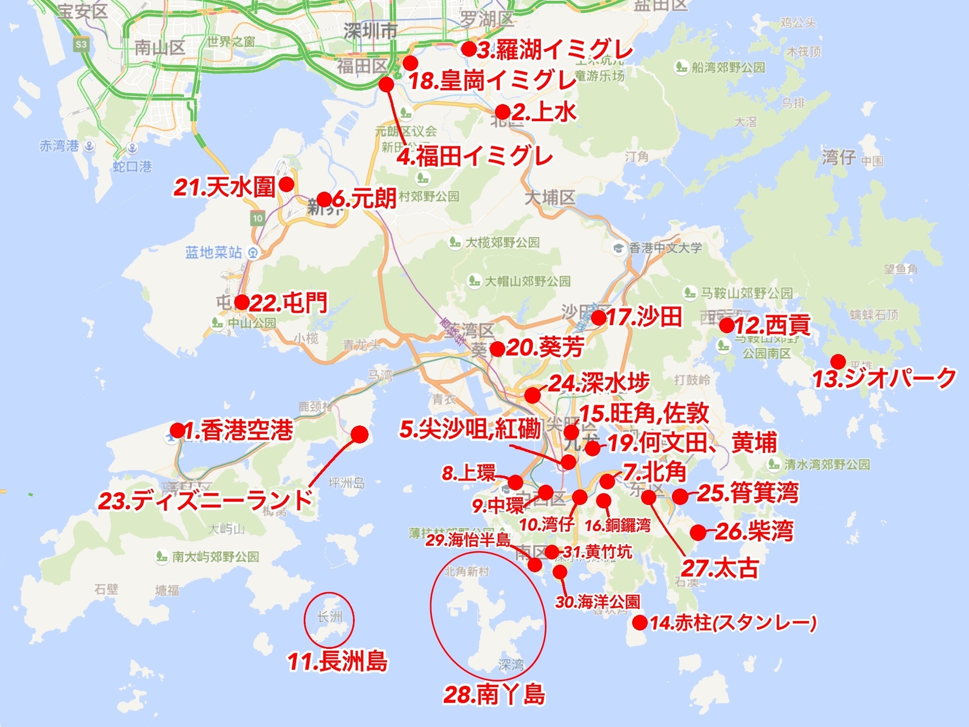 香港 記事検索エリアマップ 深セン 香港の観光旅行生活情報局