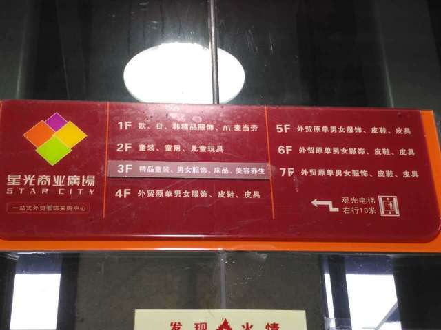 D78507AF-4C22-4966-B9BE-54C8ABB0A9B4-11508-00000B0B5B9B1044_tmp.jpg