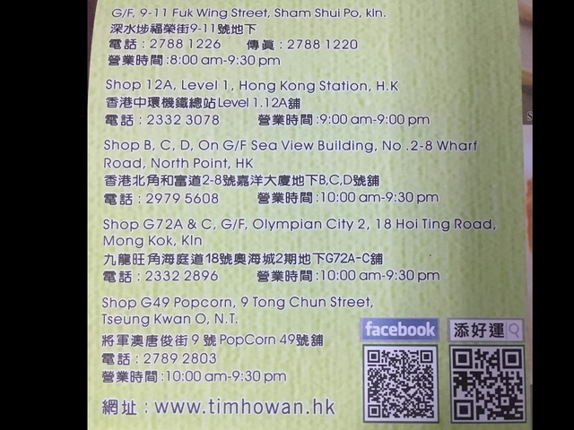 E009BCDD-E725-4EEE-B8CB-6336EEAE974C.jpeg