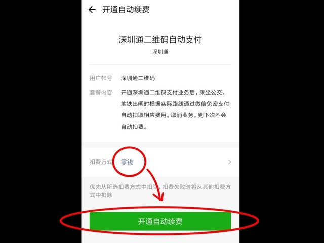 ECD0DD4C-98EA-49EE-8129-460670BE8399.jpeg