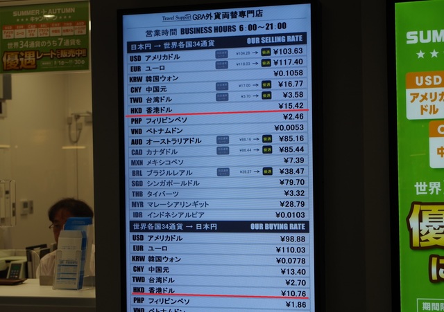 IMGP2591.JPG