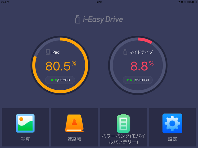 IMG_0337.PNG
