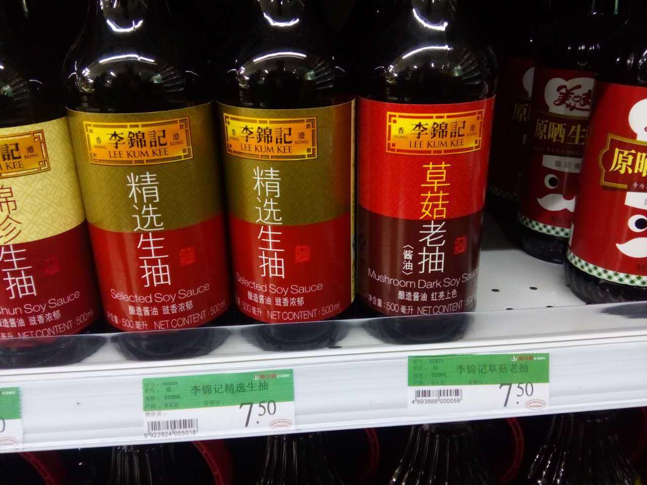 中国には醤油が 生抽 と 老抽 の2種類ある 違いは 深セン 香港の観光旅行生活情報局