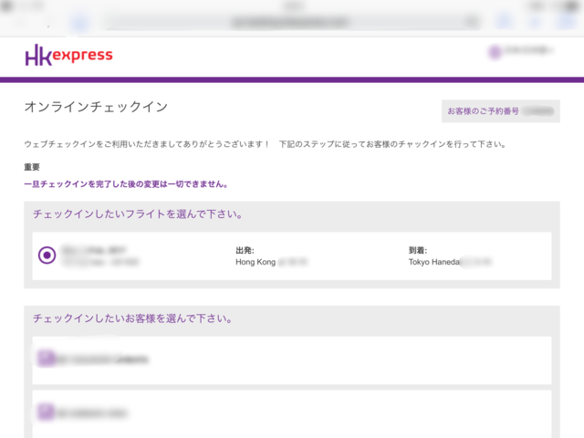 IMG_2982.PNG