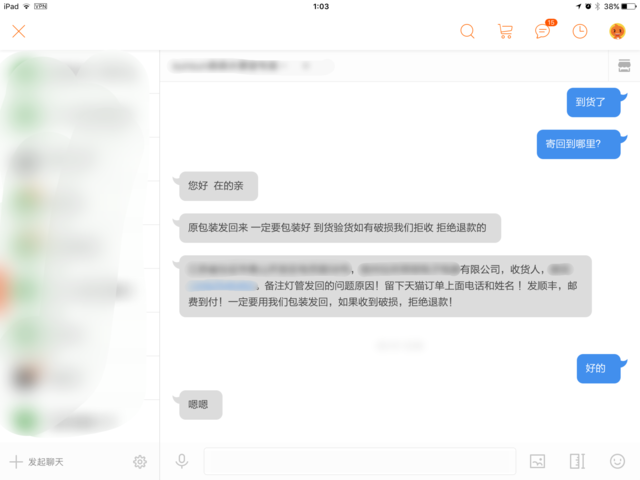 IMG_4404.PNG