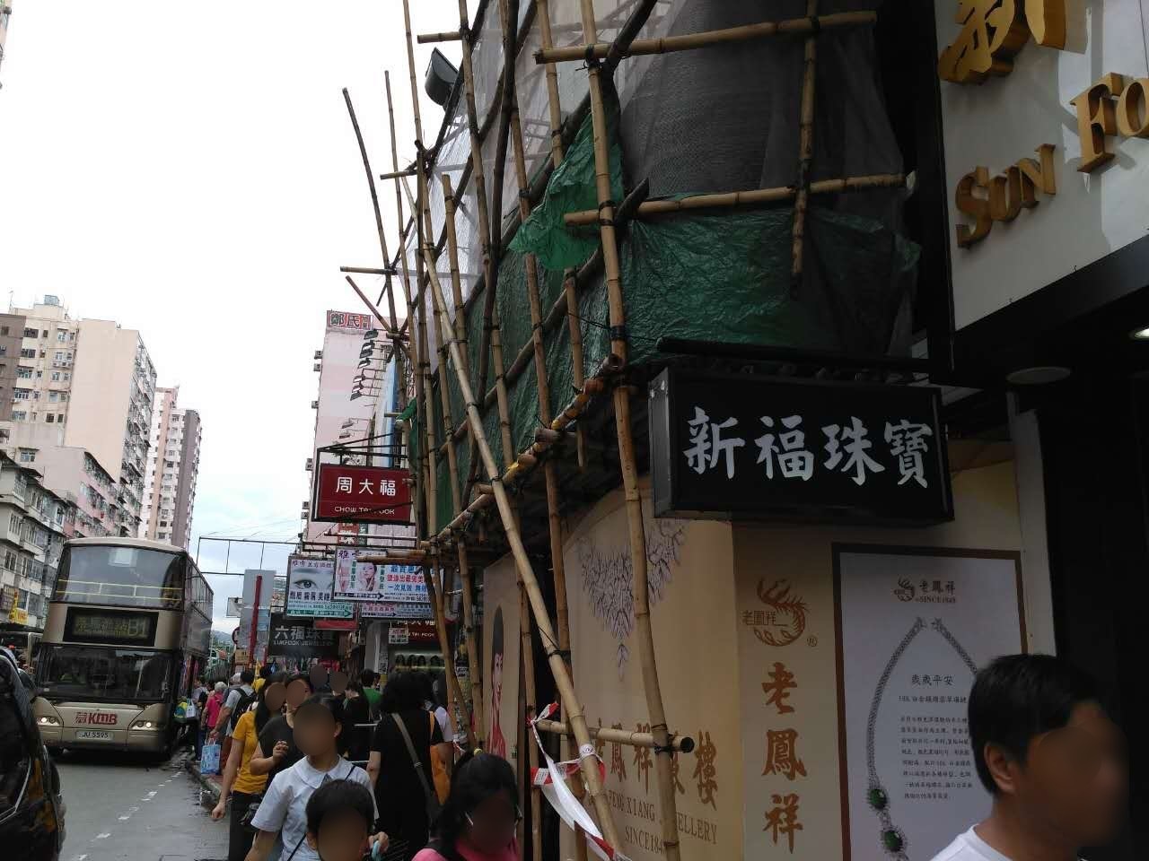 香港では高層ビル建築の足場に竹を使っている 大丈夫by香港人 深セン 香港の観光旅行生活情報局