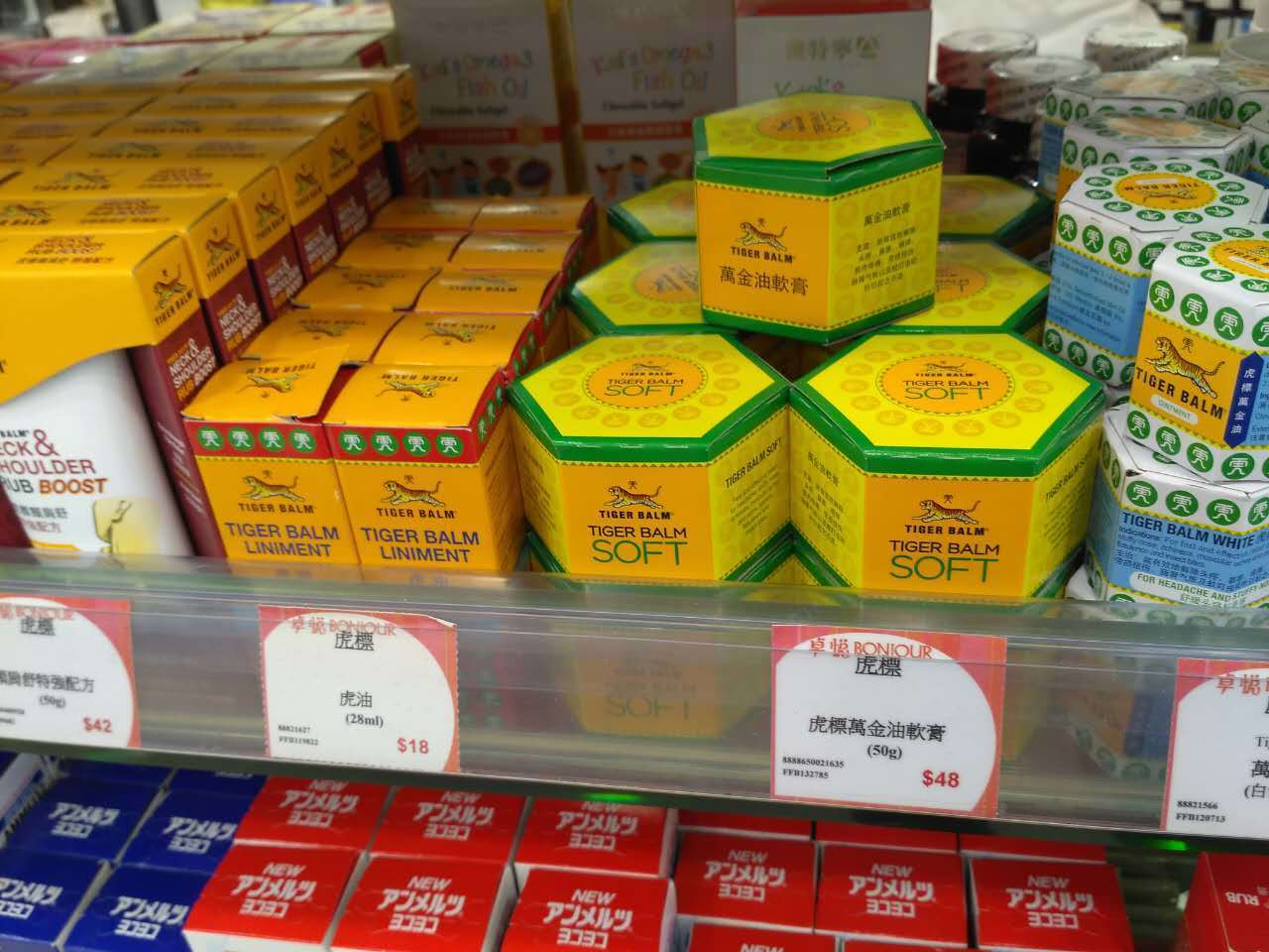 タイガーバームを香港土産にすると喜ばれる 成分 使い方は どこで買うといい 深セン 香港の観光旅行生活情報局