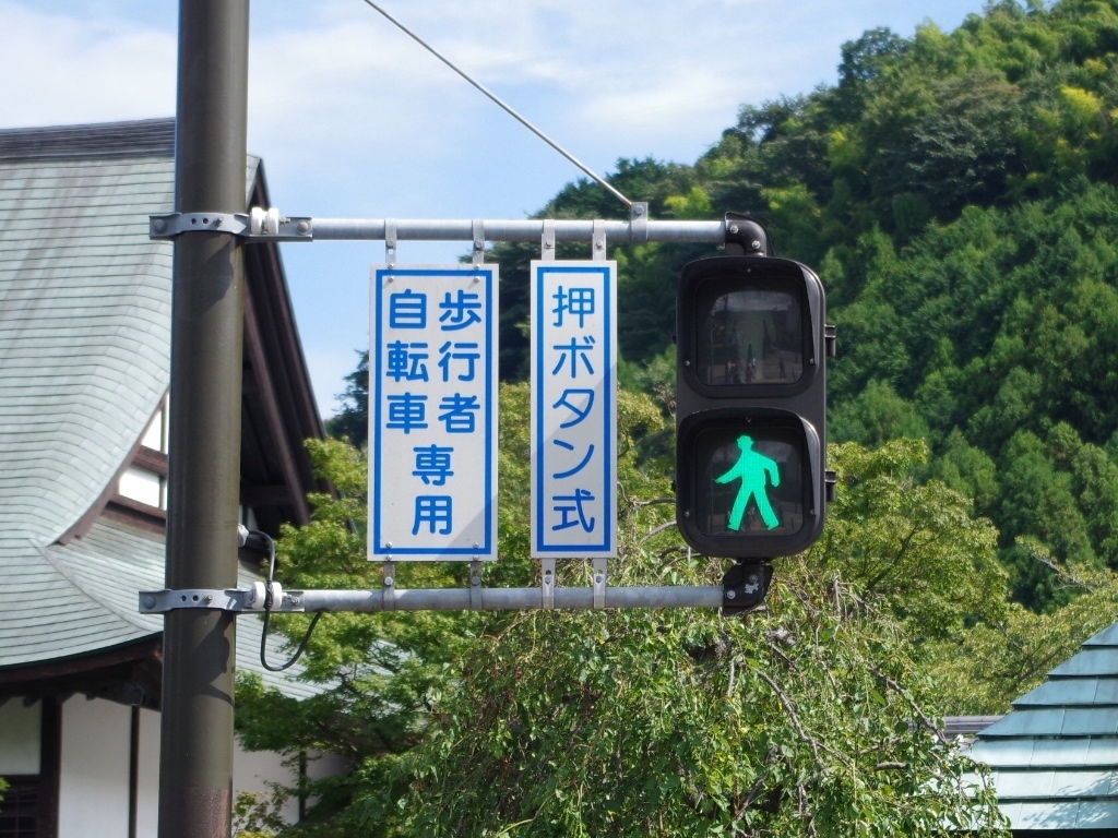 中国人に言われた 赤信号と青信号っておかしくない 緑信号じゃないの 深セン 香港の観光旅行生活情報局