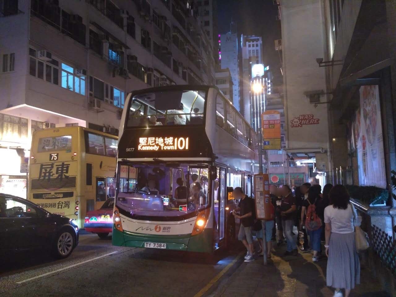 保存版 深センから香港島へのベストルート 紅磡 ホンハム からバスが安くて早い 深セン 香港の観光旅行生活情報局