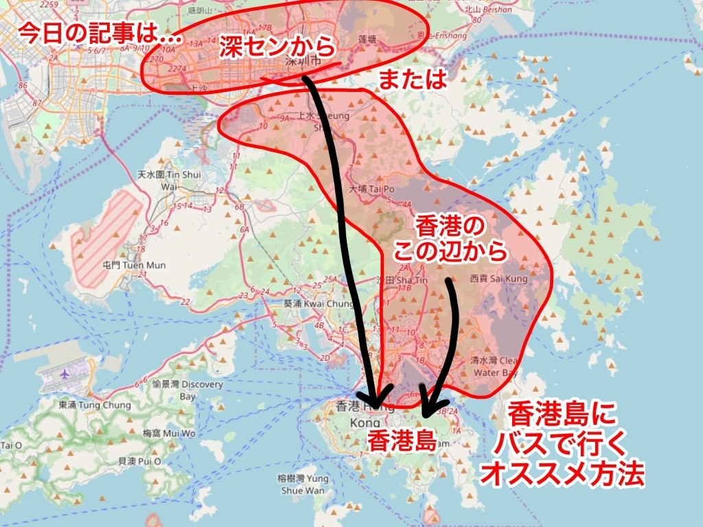 保存版 深センから香港島へのベストルート 紅磡 ホンハム からバスが安くて早い 深セン 香港の観光旅行生活情報局