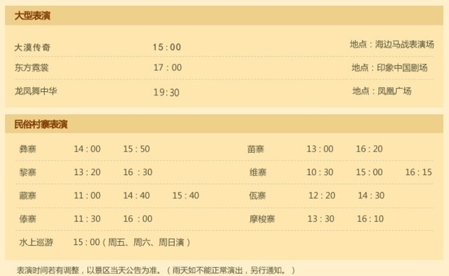 biao.jpg