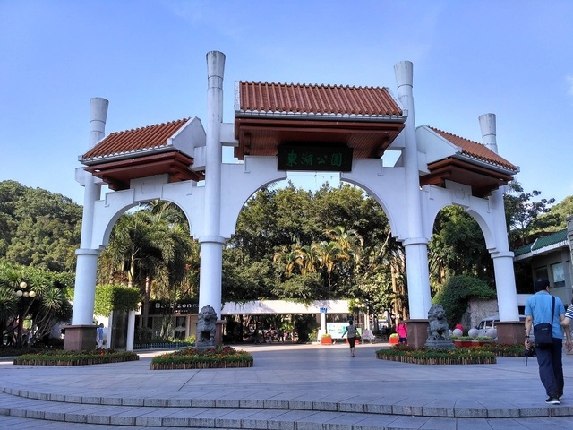 donghu (1).jpg