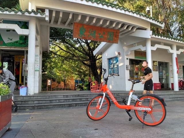 donghu (9).jpg