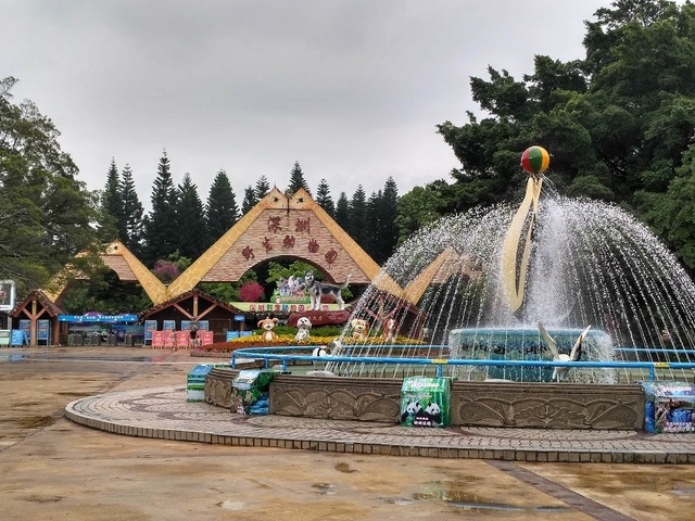 dongwuyuan.jpg