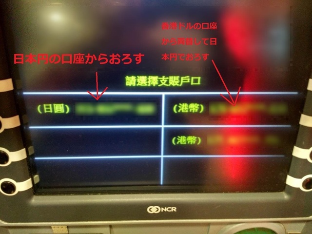 hsbcj.jpg
