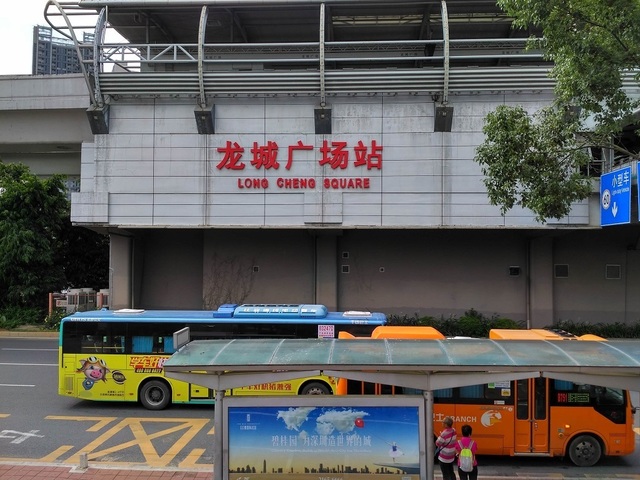 longgang (1).jpg
