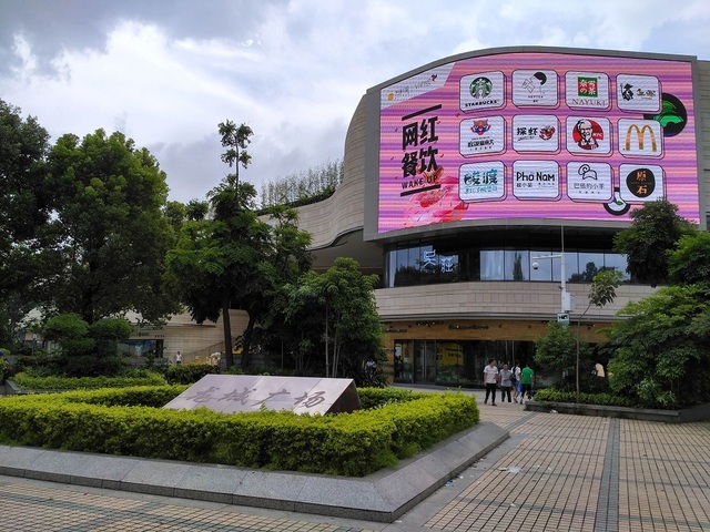 longgang (3).jpg