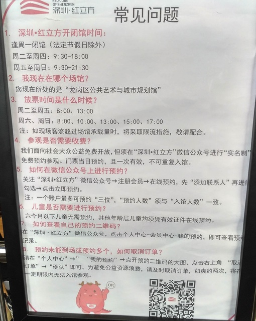 longgang (7).jpg