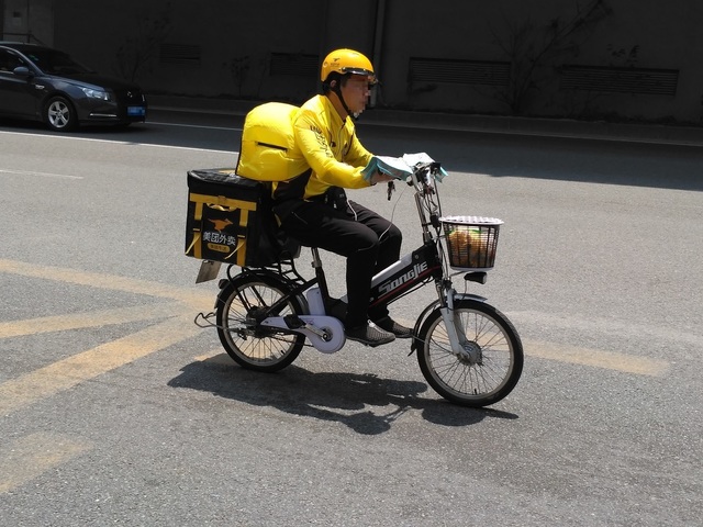 meituan.jpg