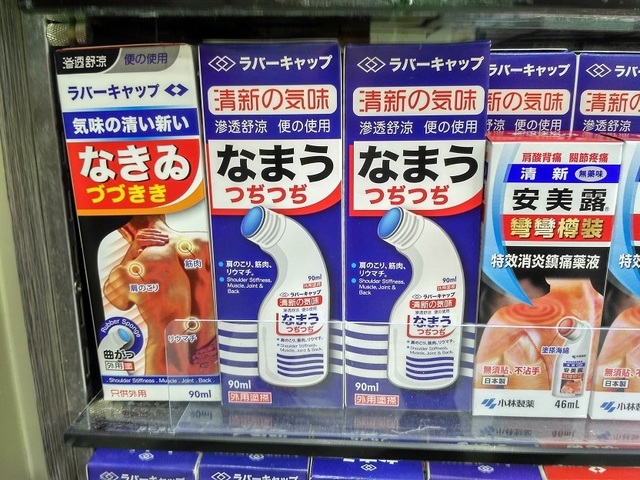 omosiroinihongo (6).jpg
