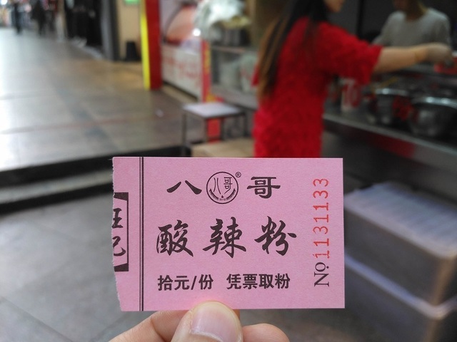 suanlafen (6).jpg