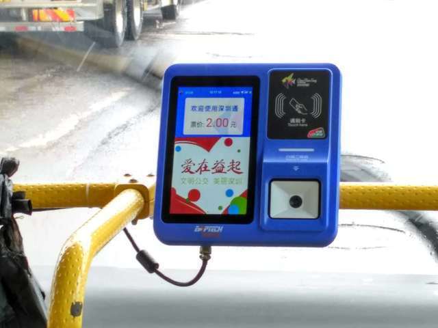 yifenqiangongjiao (2).jpeg